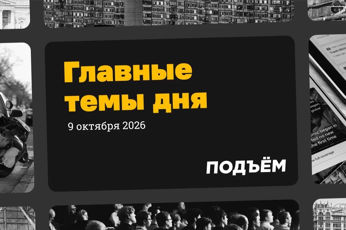 Создателя телеграм-канала «Рыбарь», его жену и съемочную группу задержали в Черногории