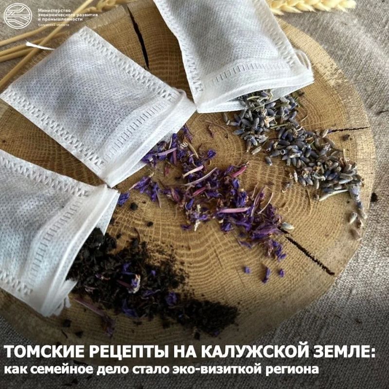 В Москве прошла XVII Международная выставка «ЭкоГородЭкспо 2026» — главное событие страны для производителей натуральной продукции и фанатов ЗОЖ