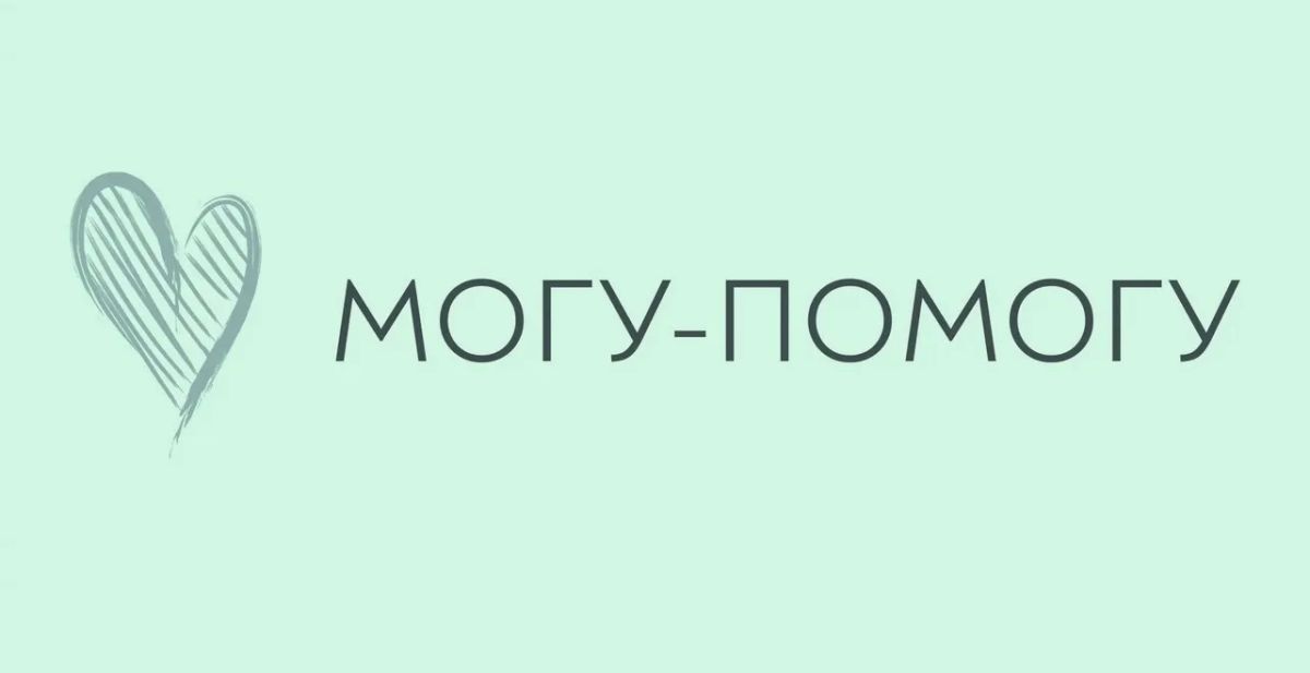 В Калуге объявлен сбор вещей для пострадавших от воздушных атак