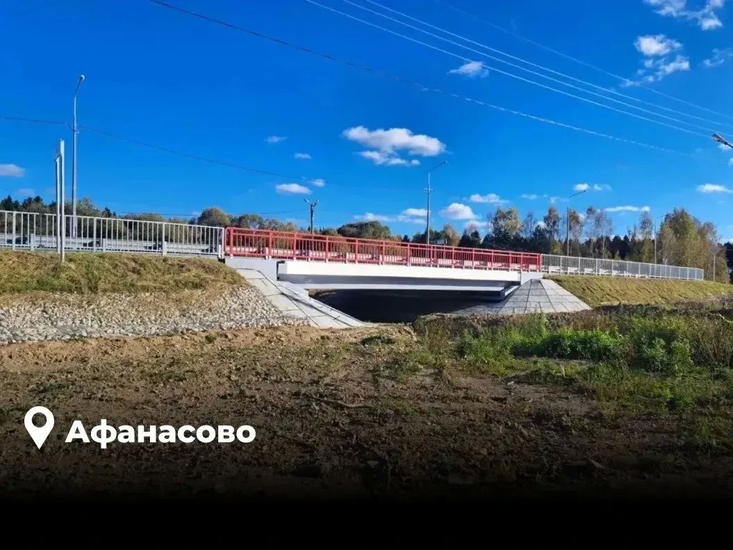 Путепровод в Людинове откроют до конца года Путепровод в Людинове откроют до конца года
