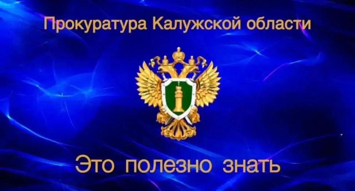 Вопрос: Я лежал в больнице больше месяца