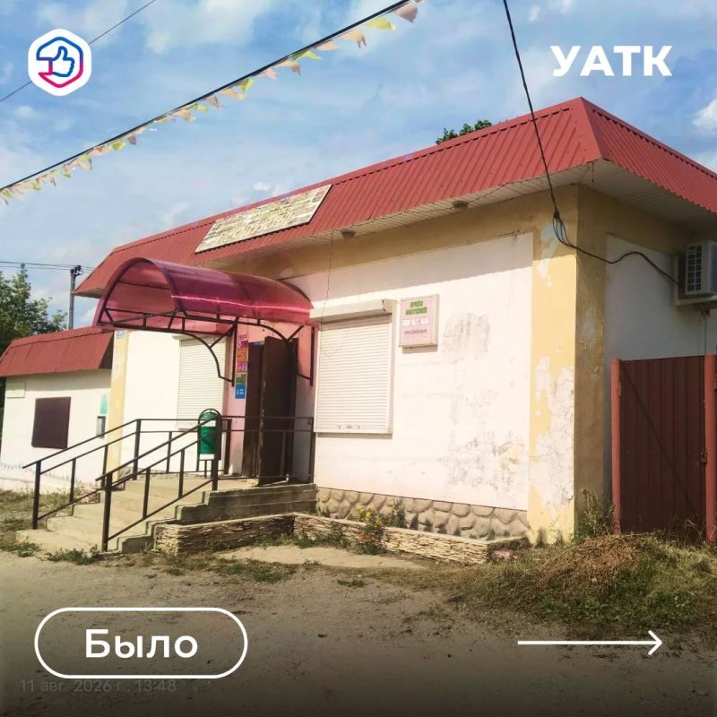 От сигнала жителей до результата
