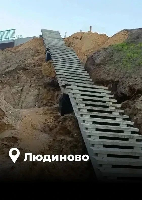 Путепровод в Людинове откроют до конца года Путепровод в Людинове откроют до конца года