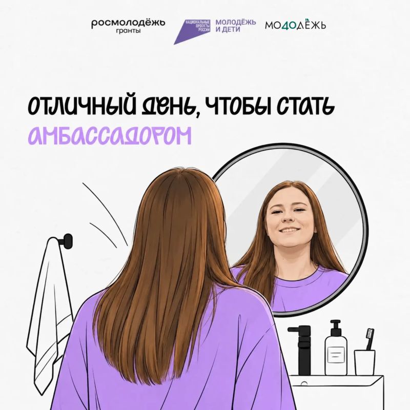 Гордимся успехами калужской молодёжи!