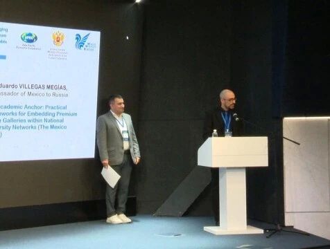 Международная конференция АТЭС стартовала в Калуге