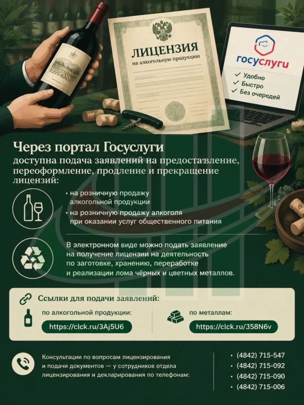 Уважаемые предприниматели!