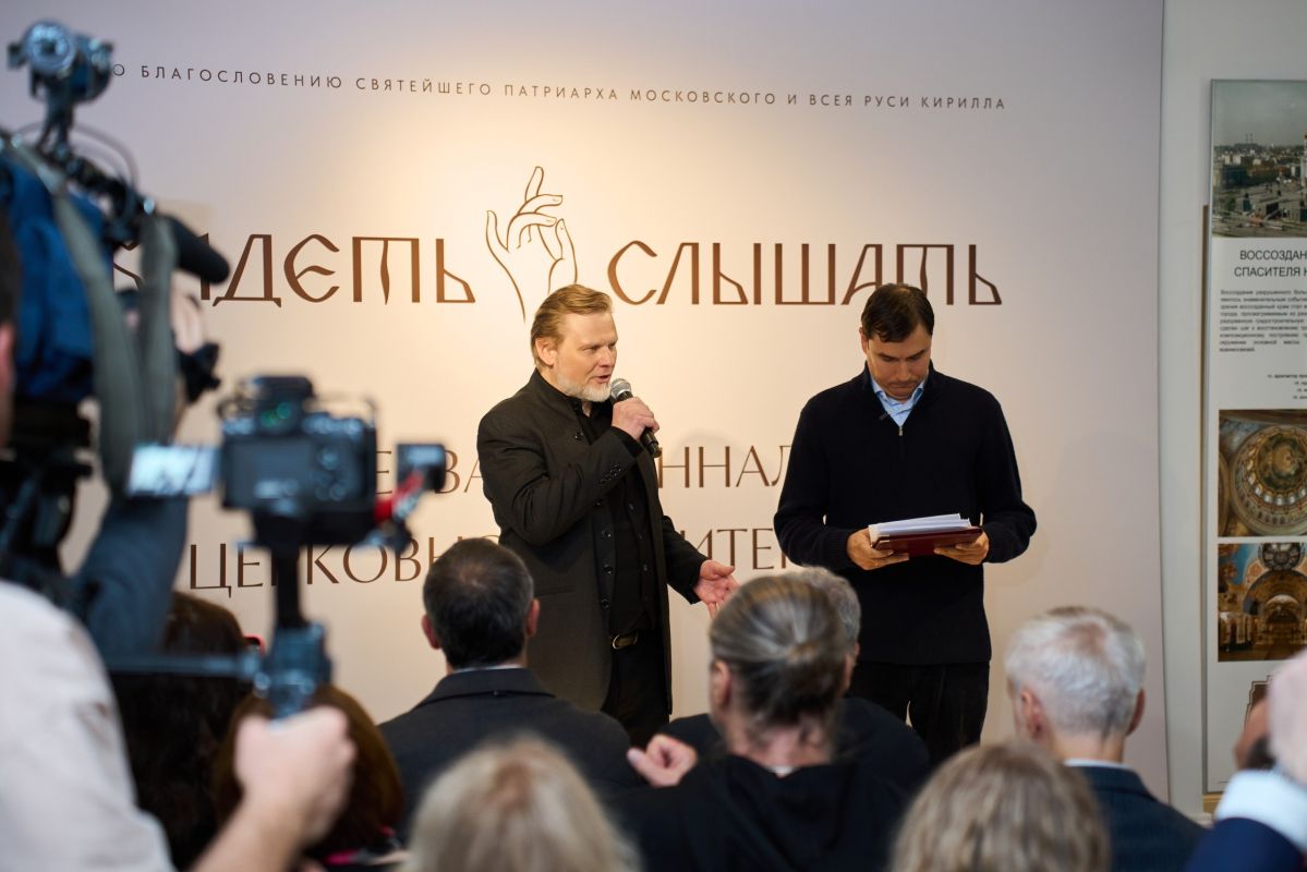 Объявлены лауреаты Международной литературной премии «Видеть и Слышать» Объявлены лауреаты Международной литературной премии «Видеть и Слышать»