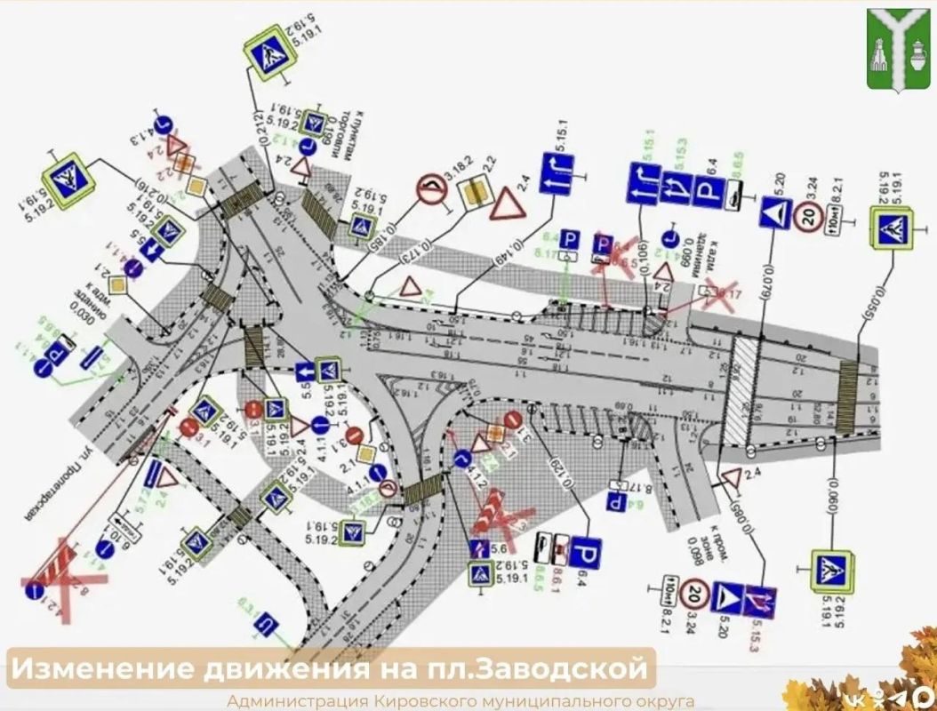 В Кирове изменят схему движения на Заводской площади