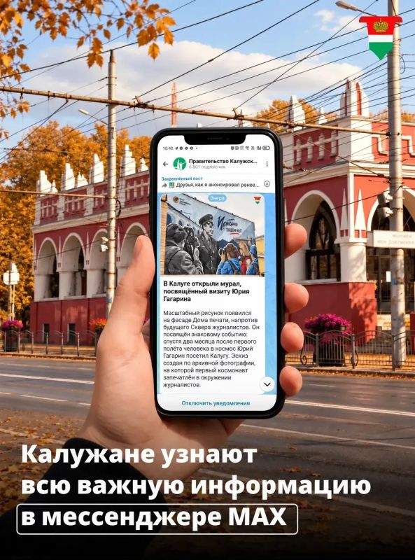 В МАКСе удобно получать самую быструю и достоверную информацию