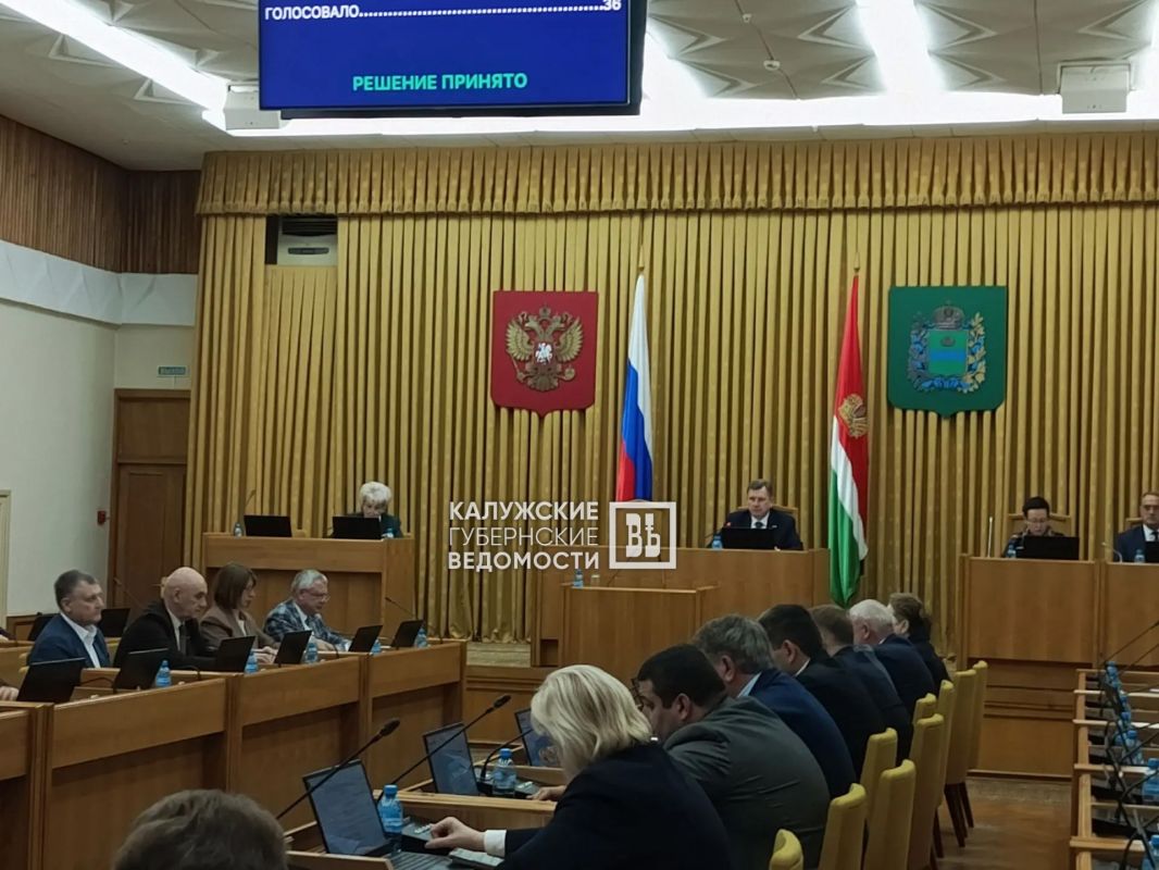 Калужские депутаты приняли законопроект о внесении изменений в региональное налоговое законодательство