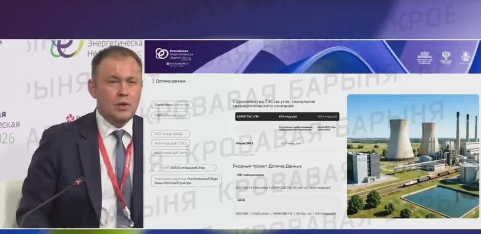 Губернатор Кузбасса предложил прятать дата-центры в угольных карьерах