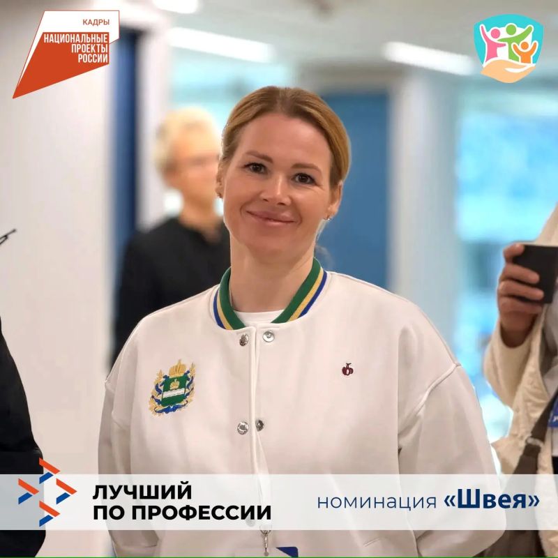 Сейчас в Нижнем Новгороде проходит федеральный этап Всероссийского конкурса «Лучший по профессии» в номинации «Швея»