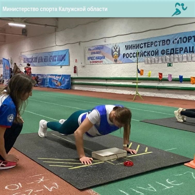Студенты, на старт! Фестиваль комплекса ГТО совсем скоро! Студенты, на старт! Фестиваль комплекса ГТО совсем скоро!