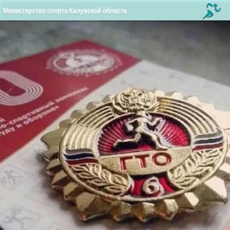 Студенты, на старт! Фестиваль комплекса ГТО совсем скоро!