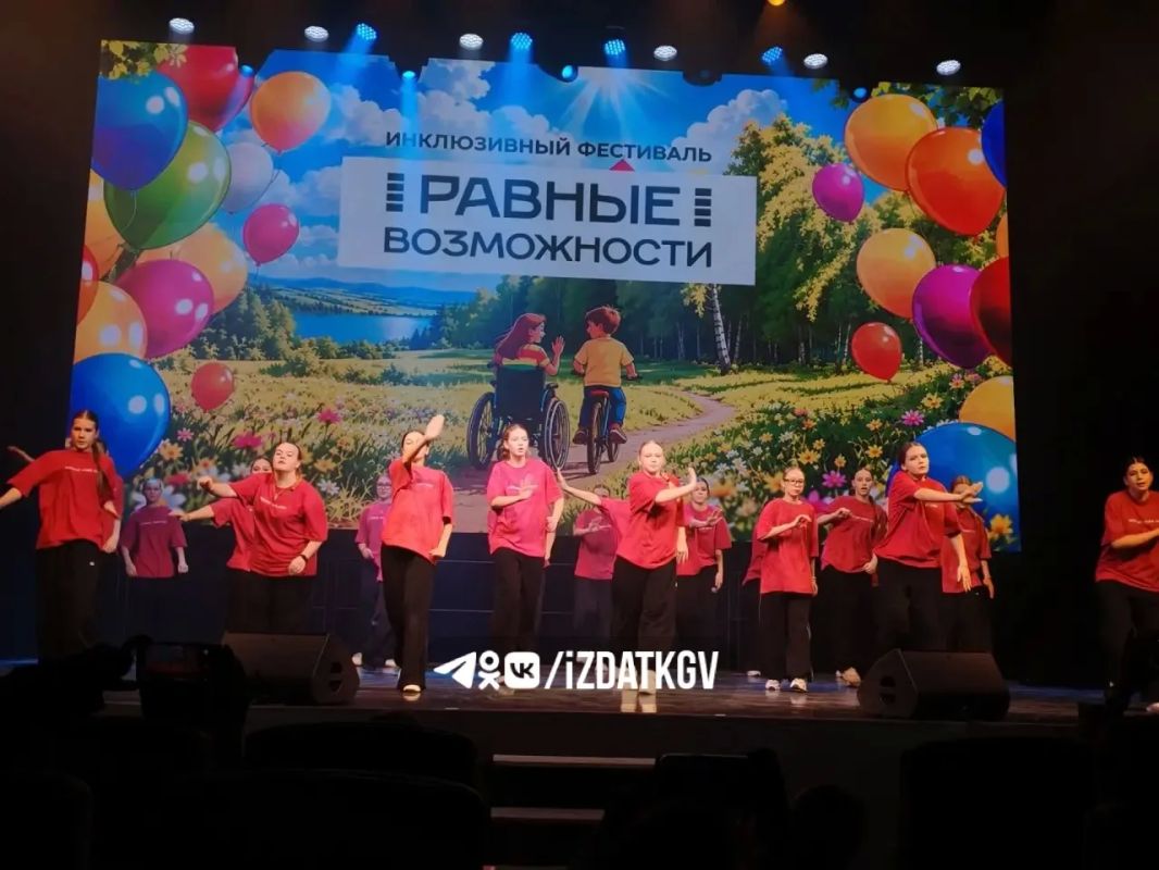 Инклюзивный фестиваль «Равные возможности» прошел в Калуге Инклюзивный фестиваль «Равные возможности» прошел в Калуге