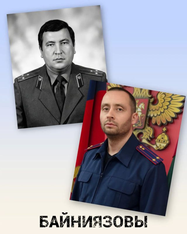 В День отца рассказываем о следственных династиях наших сотрудников В День отца рассказываем о следственных династиях наших сотрудников