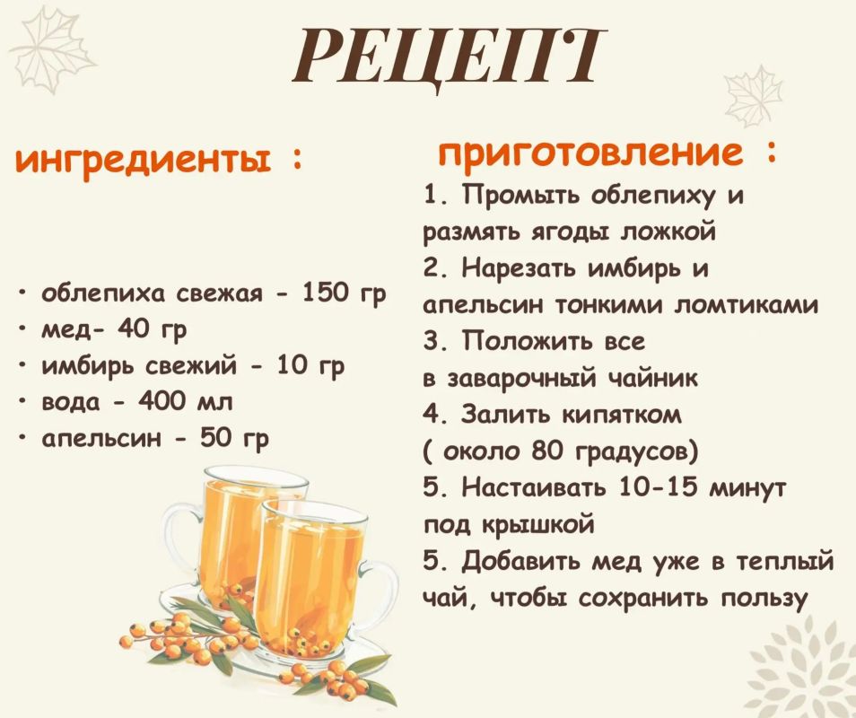 На улице уже настоящая осенняя прохлада, значит, самое время для чегото тёплого и бодрящего На улице уже настоящая осенняя прохлада, значит, самое время для чегото тёплого и бодрящего