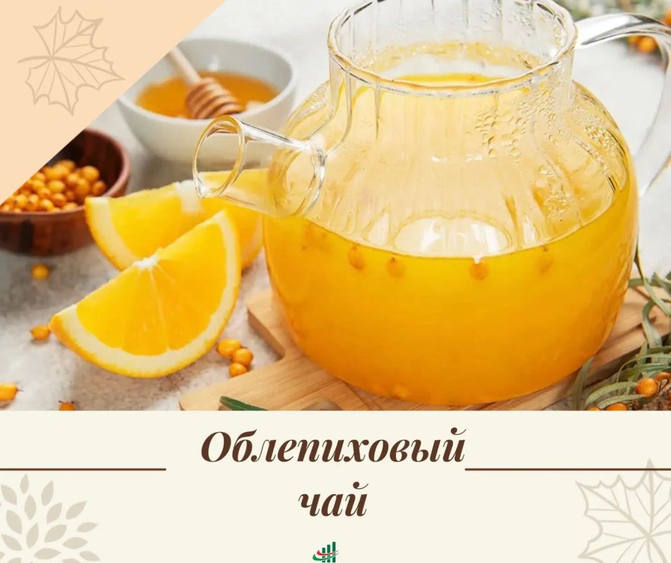 На улице уже настоящая осенняя прохлада, значит, самое время для чегото тёплого и бодрящего