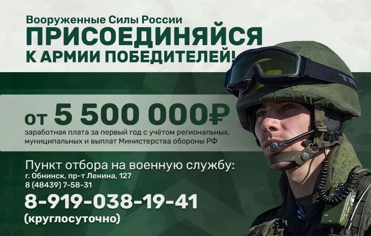 Военная служба по контракту - это достойный выбор патриота России