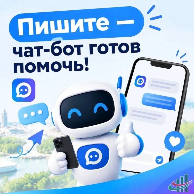 Знаете про чатбот «На связи регион 40» в мессенджере МАКС? Если ещё нет — самое время познакомиться! Знаете про чатбот «На связи регион 40» в мессенджере МАКС? Если ещё нет — самое время познакомиться!