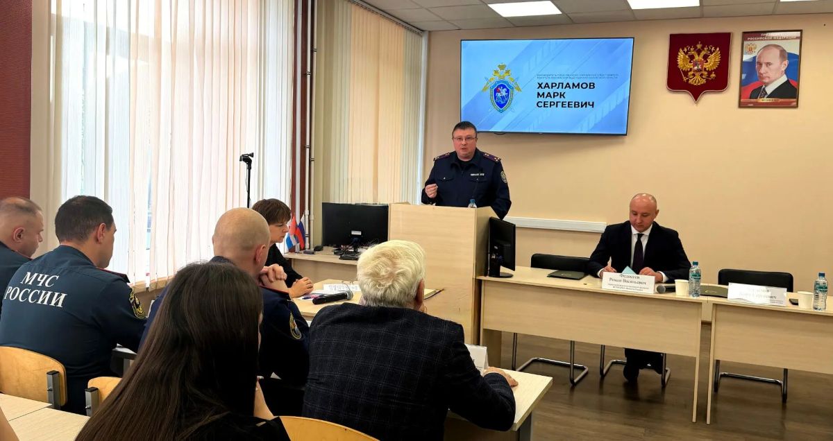 Сотрудники регионального Следственного комитета приняли участие в научной конференции