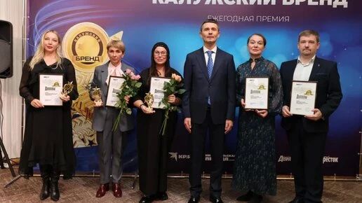 «Калужскому бренду» 20 лет: «Сфера услуг - это то, что делает нашу жизнь лучше»