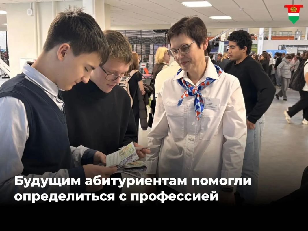 Более 2000 школьников региона посетили ярмарку учебных мест