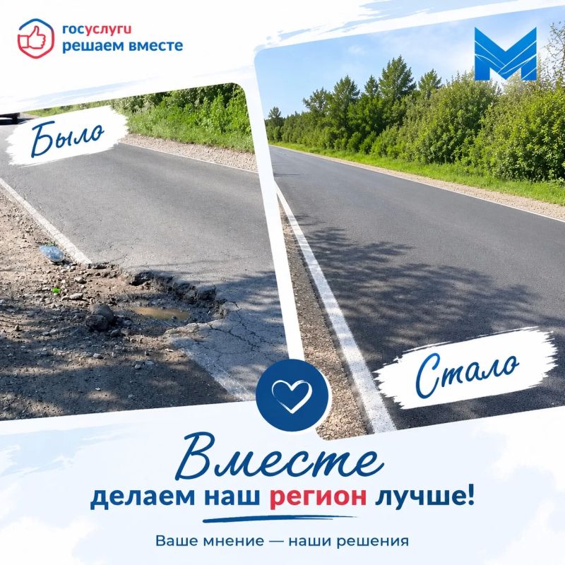 Мы стараемся решать проблемы оперативно и эффективно!