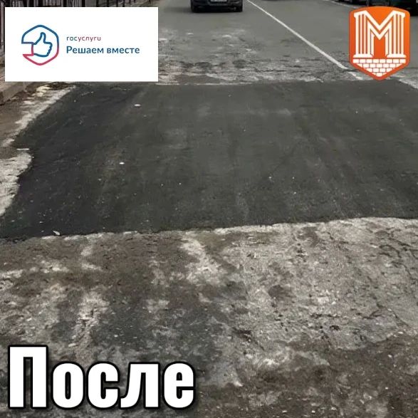 Хотите решить коммунальную проблему без лишних звонков и походов в инстанции? Попробуйте платформу «Госуслуги Хотите решить коммунальную проблему без лишних звонков и походов в инстанции? Попробуйте платформу «Госуслуги