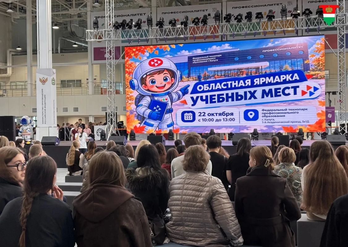 Более 2000 школьников региона посетили ярмарку учебных мест Более 2000 школьников региона посетили ярмарку учебных мест