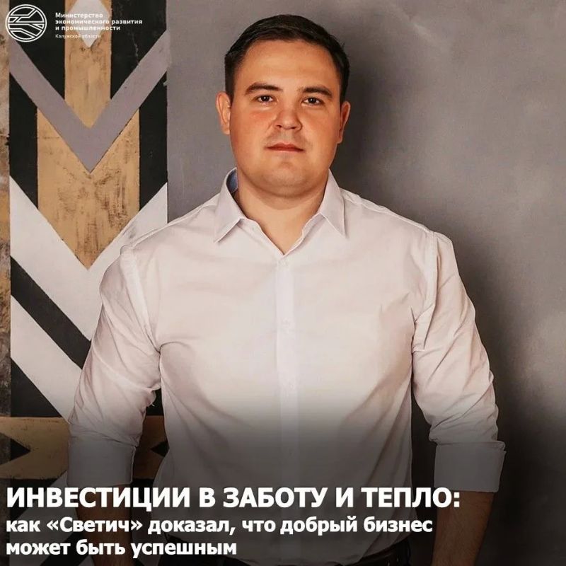 Существует миф, что социальный бизнес — это всегда «в минус»