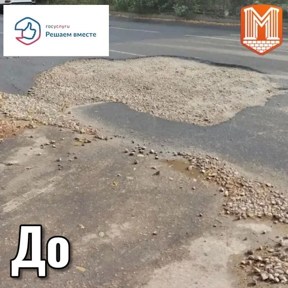 Хотите решить коммунальную проблему без лишних звонков и походов в инстанции? Попробуйте платформу «Госуслуги Хотите решить коммунальную проблему без лишних звонков и походов в инстанции? Попробуйте платформу «Госуслуги