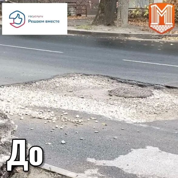 Хотите решить коммунальную проблему без лишних звонков и походов в инстанции? Попробуйте платформу «Госуслуги Хотите решить коммунальную проблему без лишних звонков и походов в инстанции? Попробуйте платформу «Госуслуги