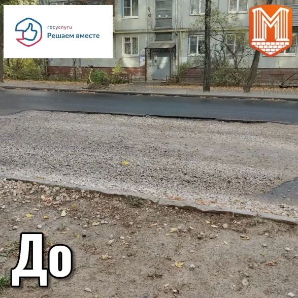 Хотите решить коммунальную проблему без лишних звонков и походов в инстанции? Попробуйте платформу «Госуслуги