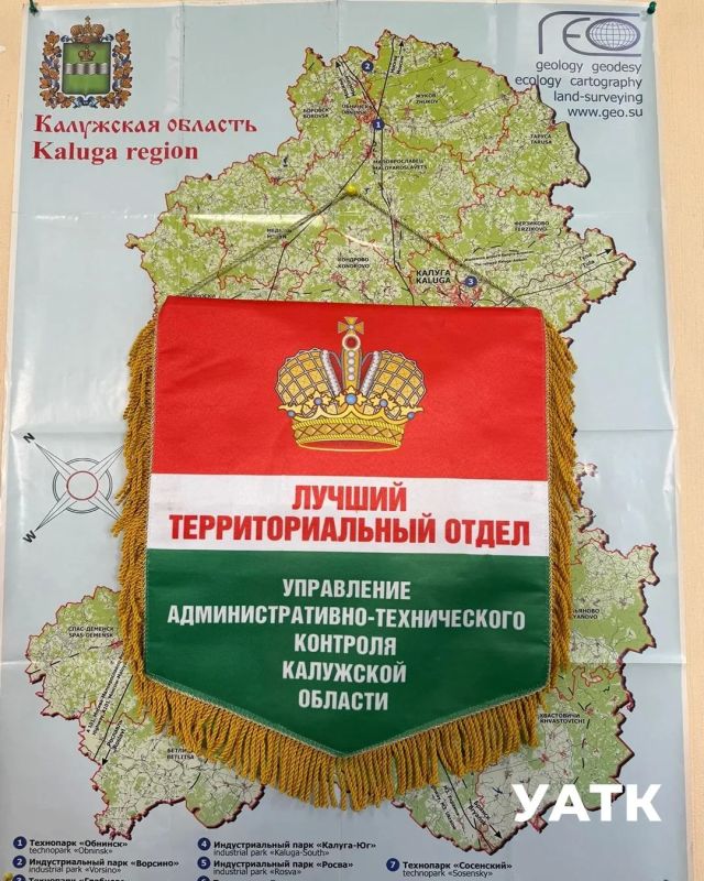 Итоги работы за 9 месяцев 2026 года Итоги работы за 9 месяцев 2026 года