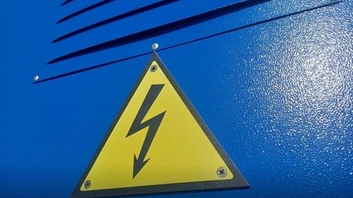В центре Калуги днём 23 октября отключат электричество