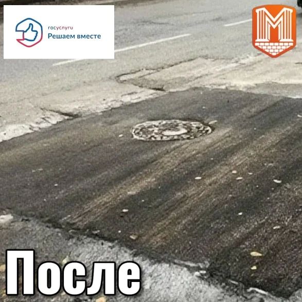 Хотите решить коммунальную проблему без лишних звонков и походов в инстанции? Попробуйте платформу «Госуслуги Хотите решить коммунальную проблему без лишних звонков и походов в инстанции? Попробуйте платформу «Госуслуги