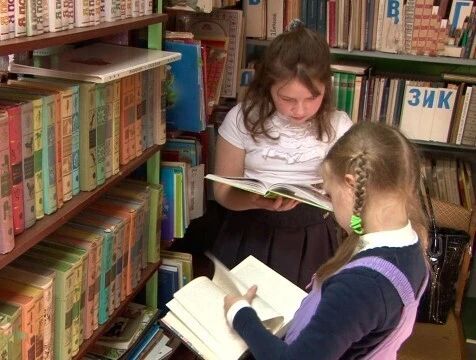 День школьных библиотек отмечают во всём мире