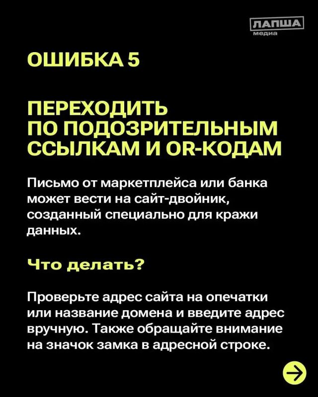 Мошенники готовы атаковать нас со всех сторон Мошенники готовы атаковать нас со всех сторон