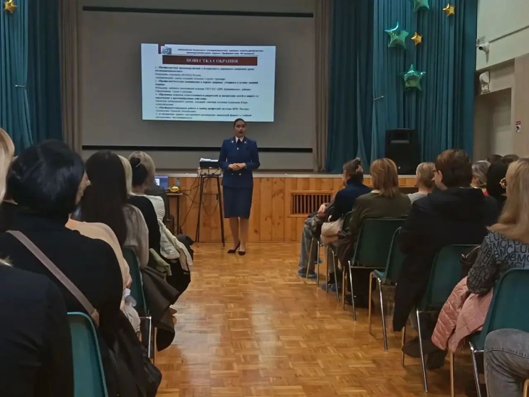 Прокурор Бабынинского района Юлия Кирюхина выступила на общешкольном родительском собрании