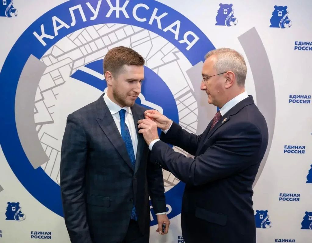 Михаил Раденко получил партийный билет «Единой России» Михаил Раденко получил партийный билет «Единой России»