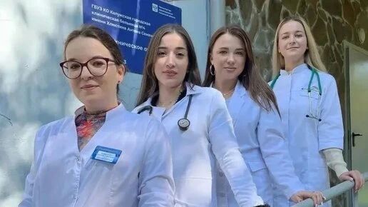 В Калужской области снизился дефицит врачей
