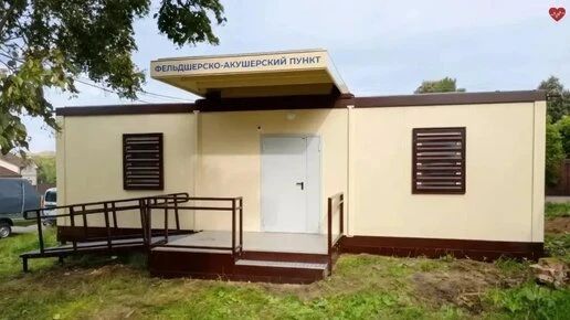 В Калужской области скоро откроют три новых модульных ФАПа