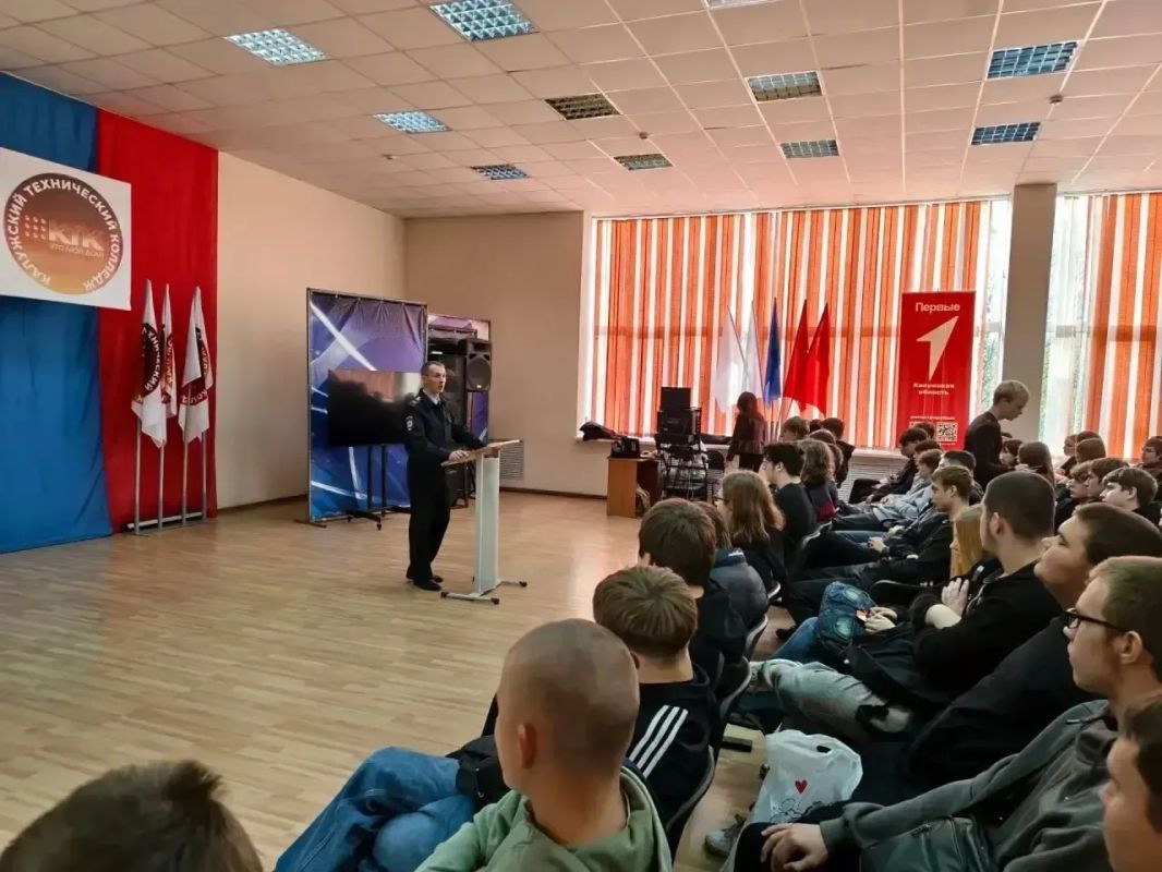 Сотрудники полиции рассказали студентам о последствиях незаконного оборота наркотиков