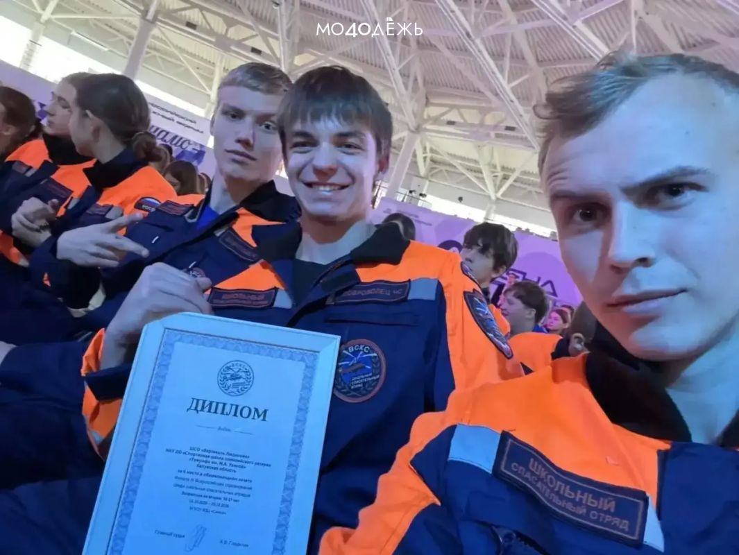 Наши юные спасатели — в числе лучших в России Наши юные спасатели — в числе лучших в России