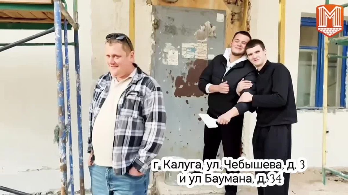 Знакомим будущих строителей с капитальным ремонтом!