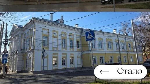 В Калуге завершилась реставрация дома на Воскресенской