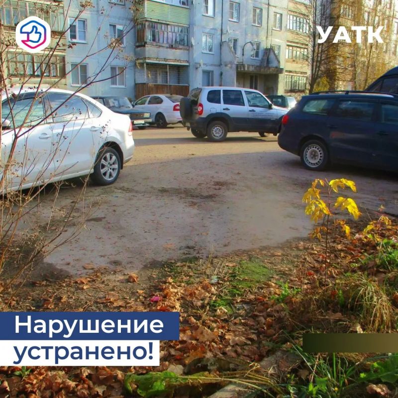 Брошенный автомобиль во дворе? Реагируем! Брошенный автомобиль во дворе? Реагируем!
