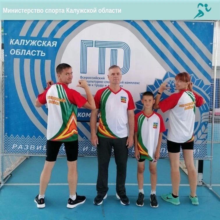 Семья из Калужской области — победитель марафона «Сила России»! Семья из Калужской области — победитель марафона «Сила России»!