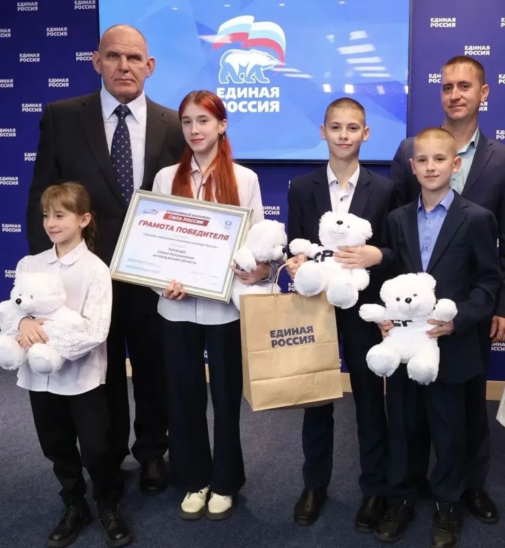 Многодетная семья из Калужской области победила во всероссийском марафоне Многодетная семья из Калужской области победила во всероссийском марафоне